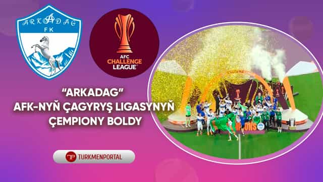 Репортаж Turkmenportal с победного финала "Аркадага" в Лиге вызова АФК