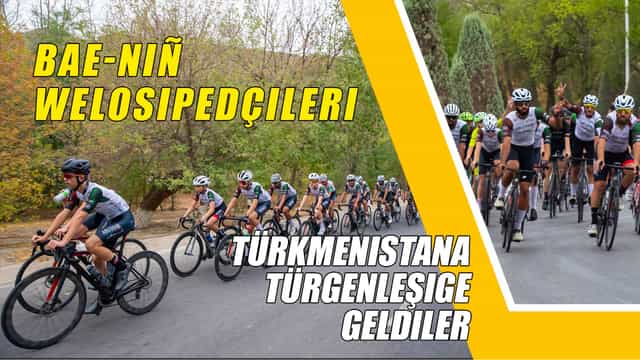 Велосипедисты из ОАЭ провели двухнедельные сборы в Туркменистане