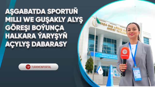 В Ашхабаде стартовал международный турнир по национальной борьбе гореш и борьбе на поясах алыш