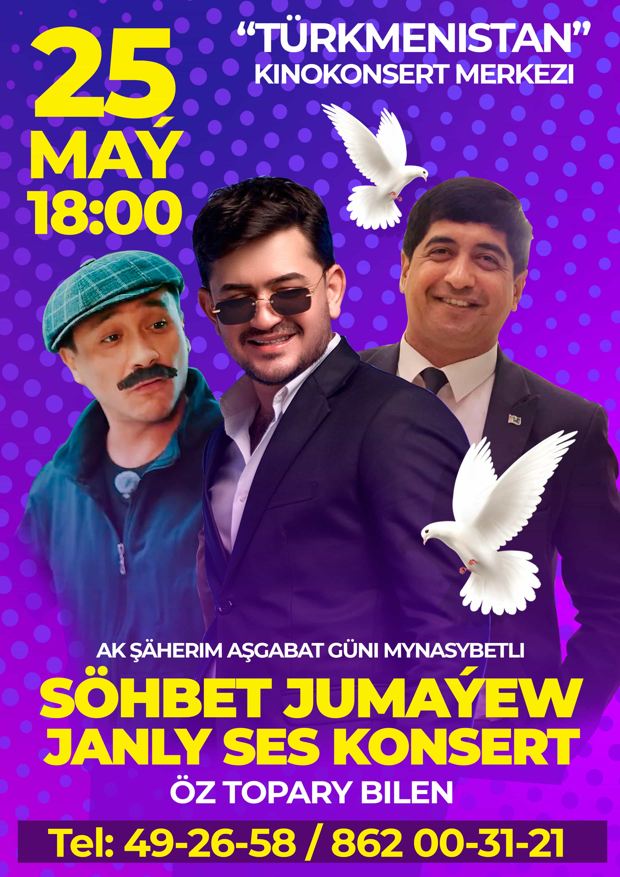 Живой концерт Сохбета Джумаева со своей группой