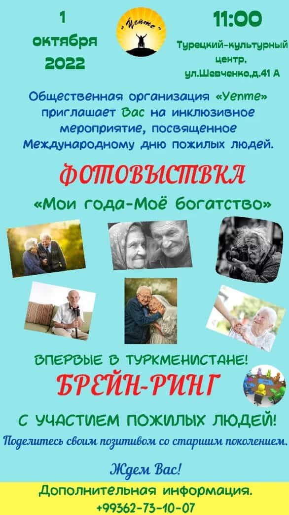 Ýeňme invites you to an inclusive event - a photo exhibition called "My years are my wealth"