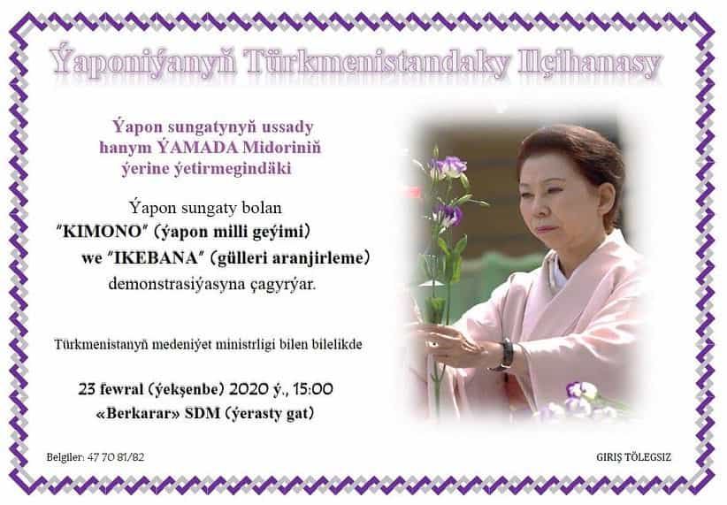 Ashgabat to host Japanese culture event