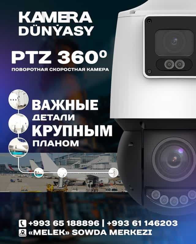 PTZ скоростные поворотные камеры от бренда UNV 