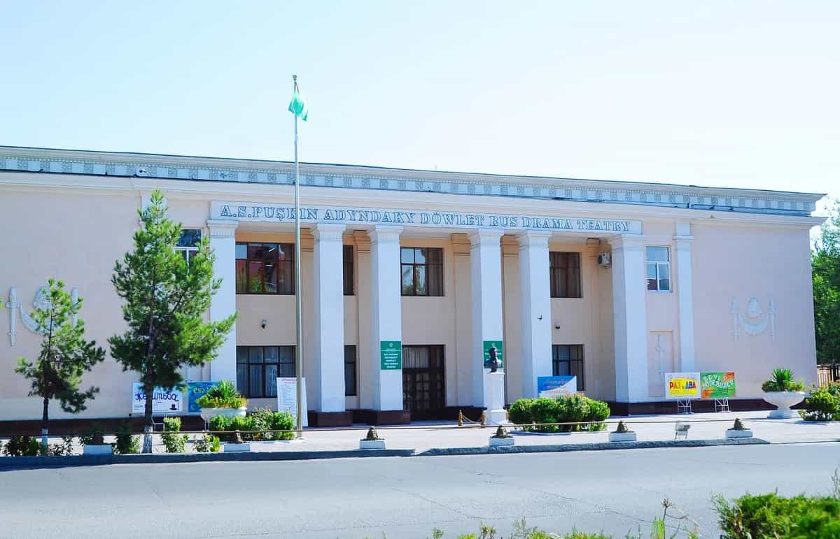 Репертуар Пушкинского театра в Ашхабаде с 26 по 28 января