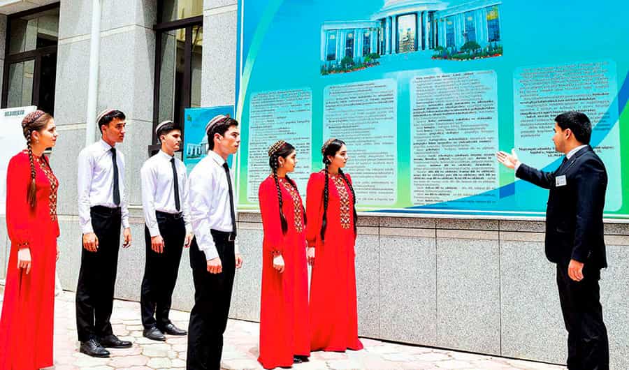 Образование