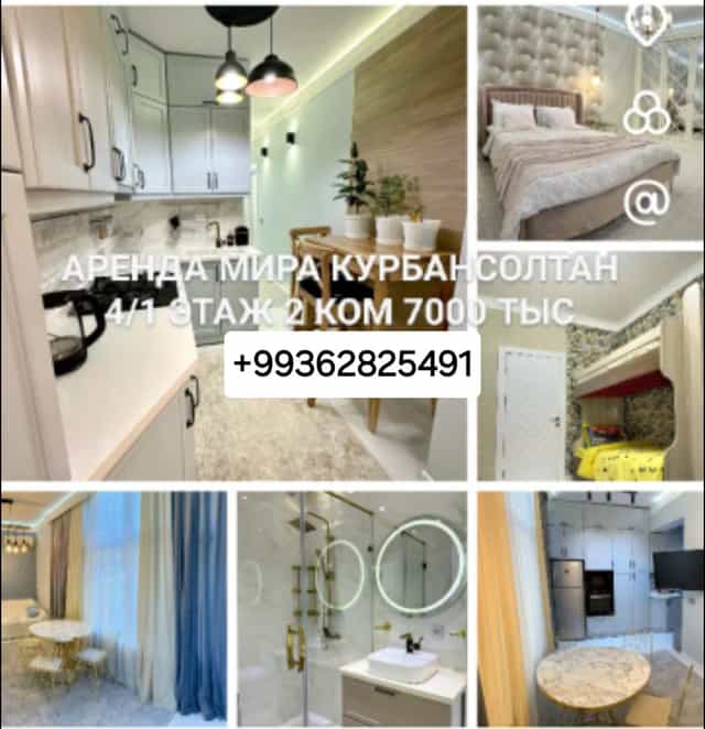 2в3 ком Мир-Гурбансолтан 