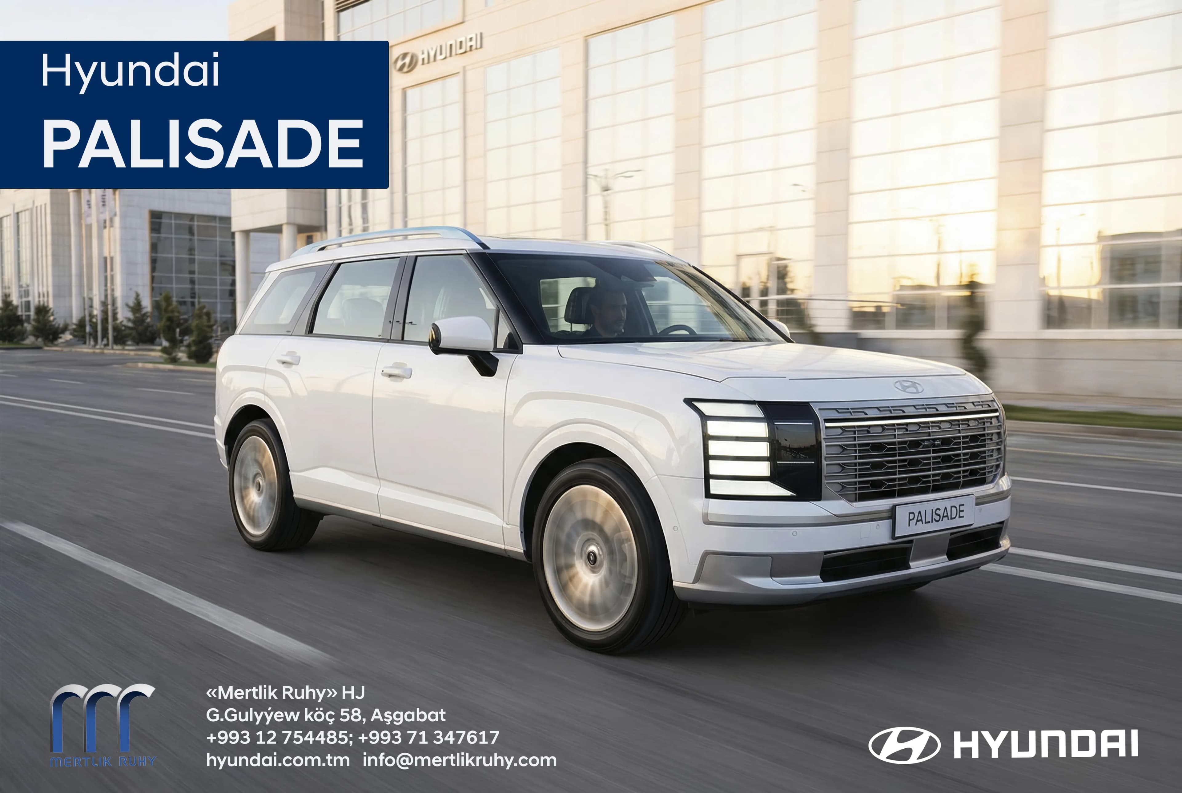 Hyundai Turkmenistan