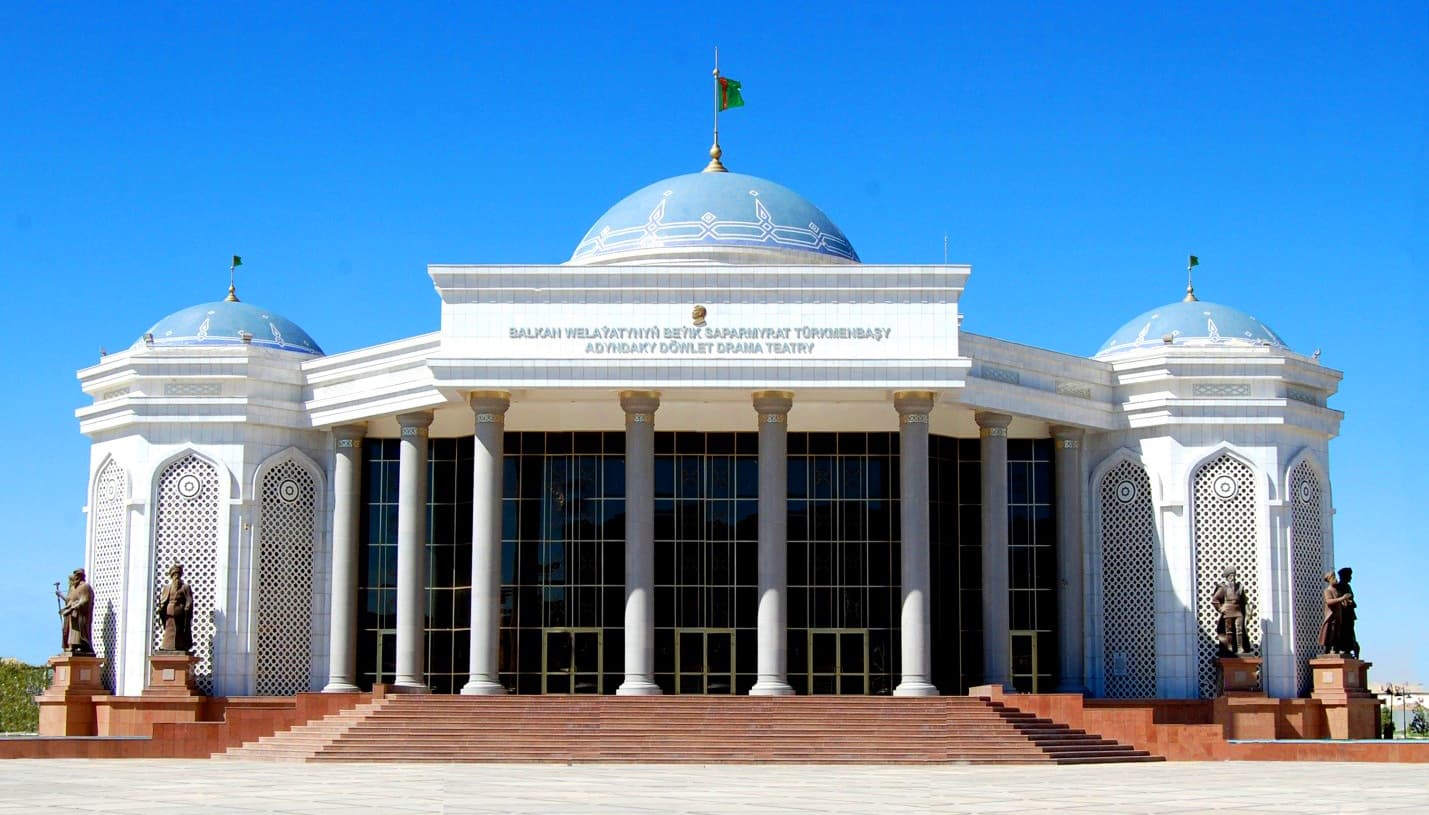 Государственный драматический театр Балканского велаята имени Сапармурата Туркменбаши Великого poster