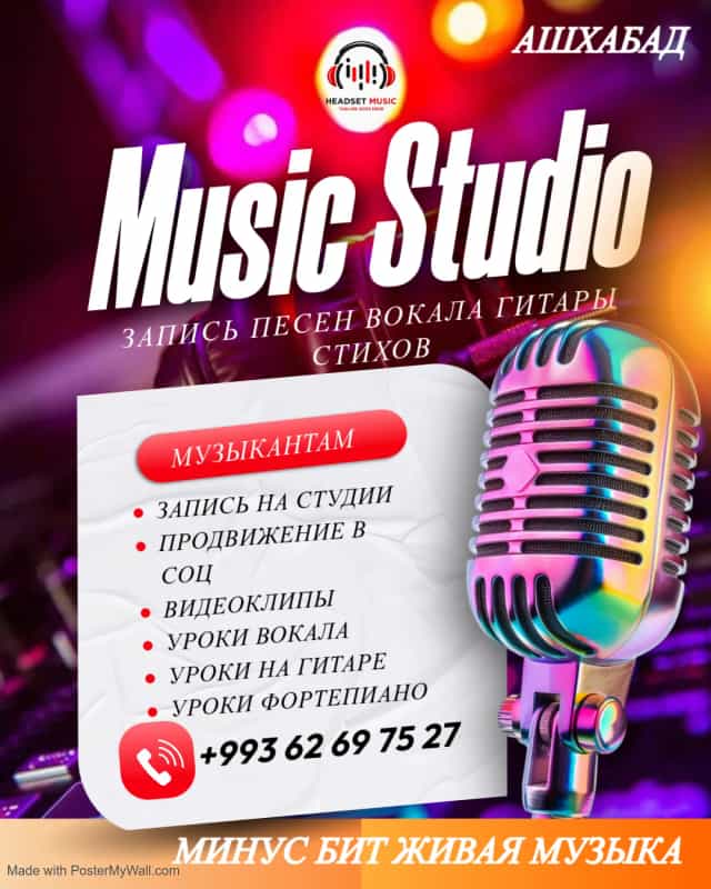 Уроки фортепиано