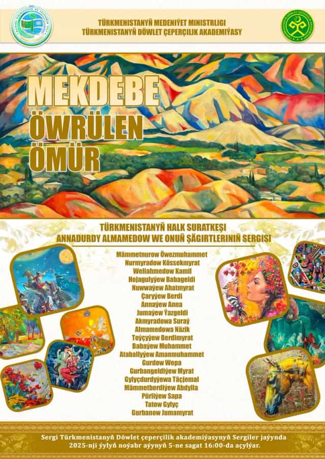 «Mekdebe öwrülen ömür» atly Türkmenistanyň halk suratkeşi Annadurdy Almamedowyň we onuň şägirtleriniň sergisi